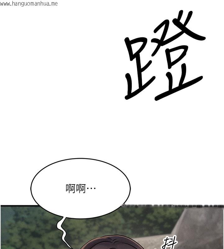韩国漫画等价交换人生韩漫_等价交换人生-第8话-阿姨来帮你治疗在线免费阅读-韩国漫画-第7张图片