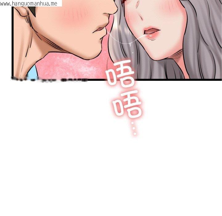 韩国漫画我的拉拉队宝贝韩漫_我的拉拉队宝贝-第36话在线免费阅读-韩国漫画-第122张图片