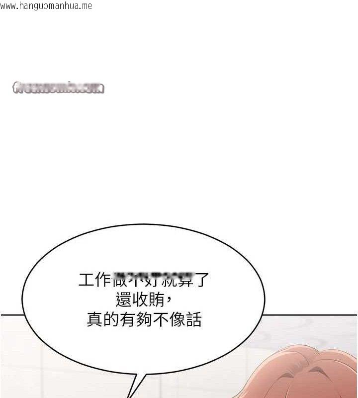 韩国漫画Set-up!排球少女韩漫_Set-up!排球少女-第43话-你现在是转移目标了吗?在线免费阅读-韩国漫画-第28张图片