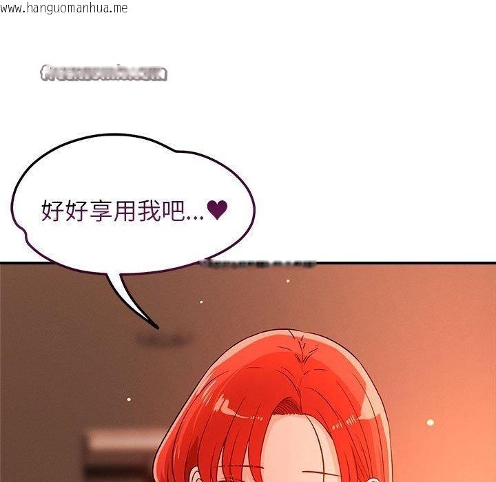 韩国漫画恋人未满韩漫_恋人未满-第44话在线免费阅读-韩国漫画-第15张图片