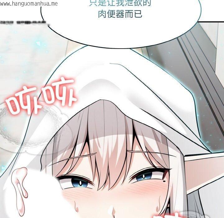 韩国漫画异世界骑士团长韩漫_异世界骑士团长-第14话在线免费阅读-韩国漫画-第52张图片