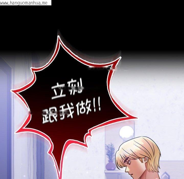 韩国漫画完美妻子的背叛/背叛的开始韩漫_完美妻子的背叛/背叛的开始-第69话在线免费阅读-韩国漫画-第47张图片