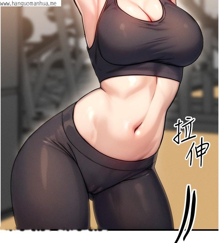 韩国漫画等价交换人生韩漫_等价交换人生-第7话-终于可以那个了…在线免费阅读-韩国漫画-第50张图片