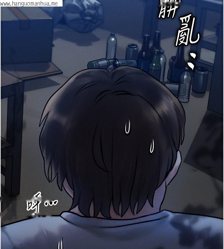 韩国漫画等价交换人生韩漫_等价交换人生-第6话-忍不住射在阿姨脸上在线免费阅读-韩国漫画-第32张图片