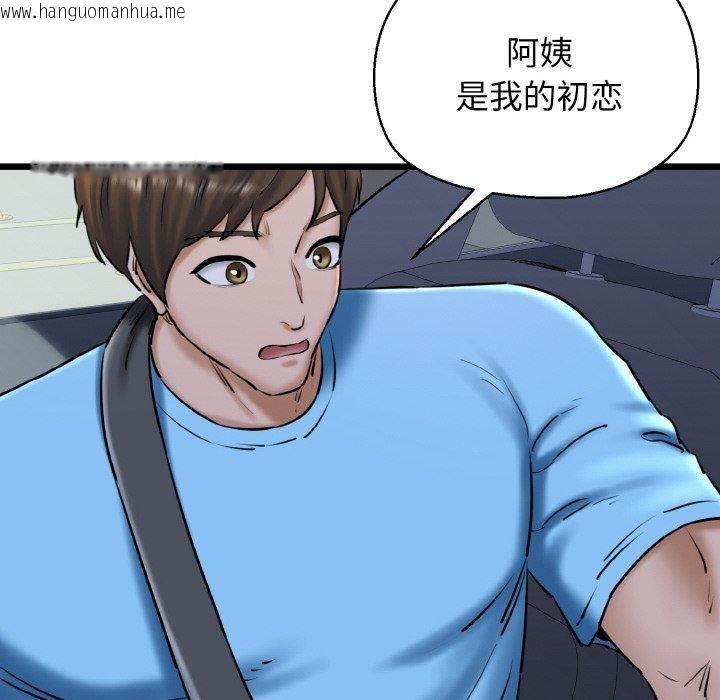 韩国漫画我的拉拉队宝贝韩漫_我的拉拉队宝贝-第36话在线免费阅读-韩国漫画-第64张图片