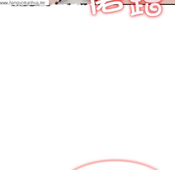 韩国漫画异世界骑士团长韩漫_异世界骑士团长-第14话在线免费阅读-韩国漫画-第106张图片