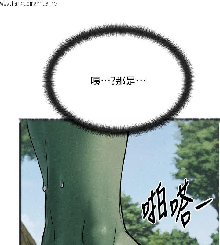 韩国漫画等价交换人生韩漫_等价交换人生-第8话-阿姨来帮你治疗在线免费阅读-韩国漫画-第125张图片