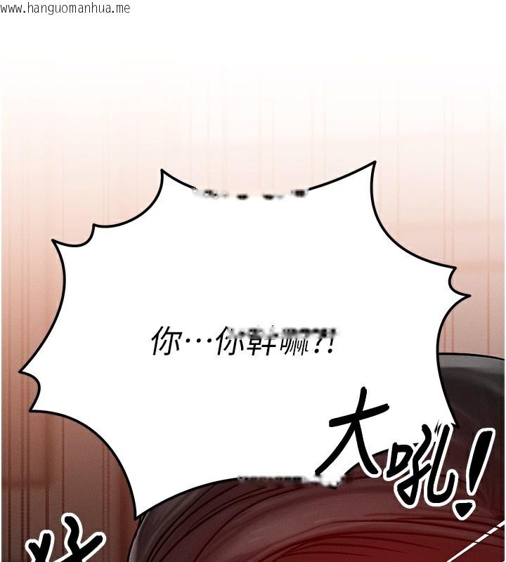 韩国漫画等价交换人生韩漫_等价交换人生-第5话-S级猎人的蜜穴在线免费阅读-韩国漫画-第68张图片