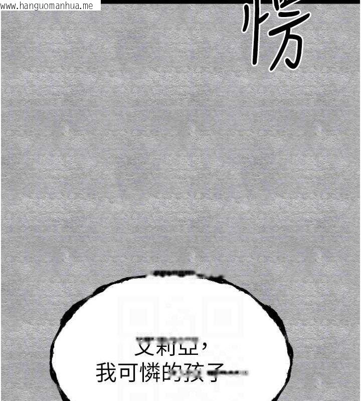 韩国漫画初次深交，请多指教韩漫_初次深交，请多指教-第94话-因性爱而堕落的女神在线免费阅读-韩国漫画-第99张图片