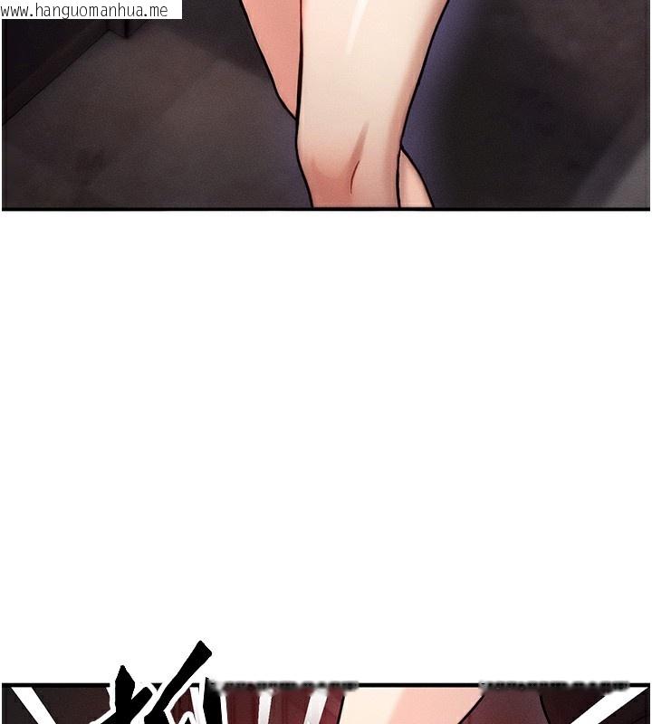 韩国漫画等价交换人生韩漫_等价交换人生-第2话-今晚由我来服侍你在线免费阅读-韩国漫画-第144张图片