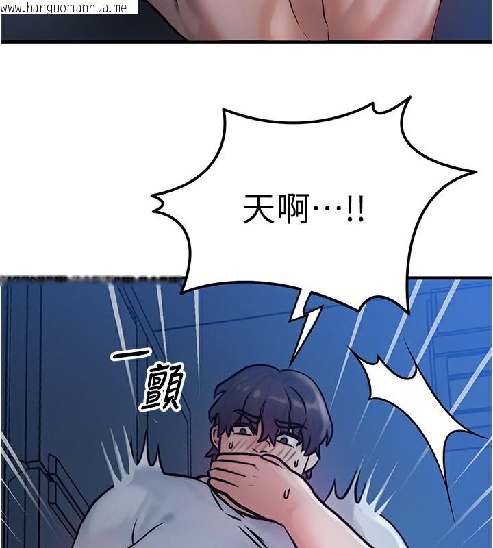 韩国漫画等价交换人生韩漫_等价交换人生-第6话-忍不住射在阿姨脸上在线免费阅读-韩国漫画-第3张图片