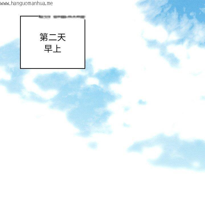 韩国漫画亲密宝鉴韩漫_亲密宝鉴-第16话在线免费阅读-韩国漫画-第190张图片