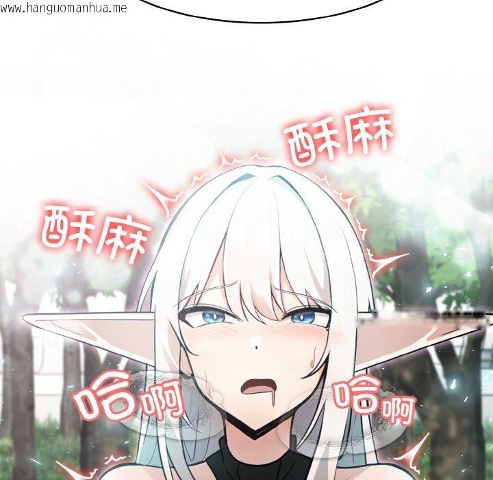 韩国漫画异世界骑士团长韩漫_异世界骑士团长-第14话在线免费阅读-韩国漫画-第132张图片