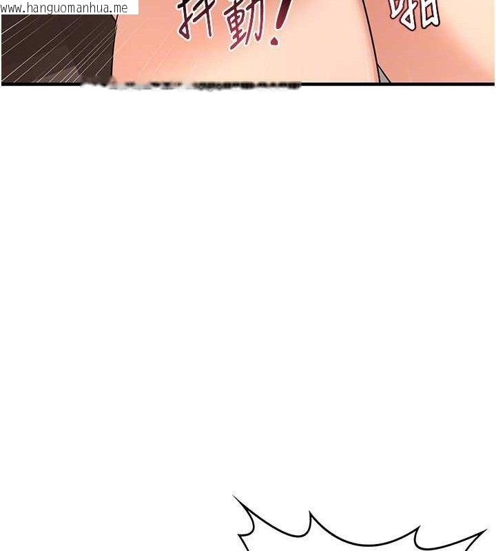 韩国漫画熟女交换计划韩漫_熟女交换计划-第16话-彻底高潮的喷泉在线免费阅读-韩国漫画-第116张图片
