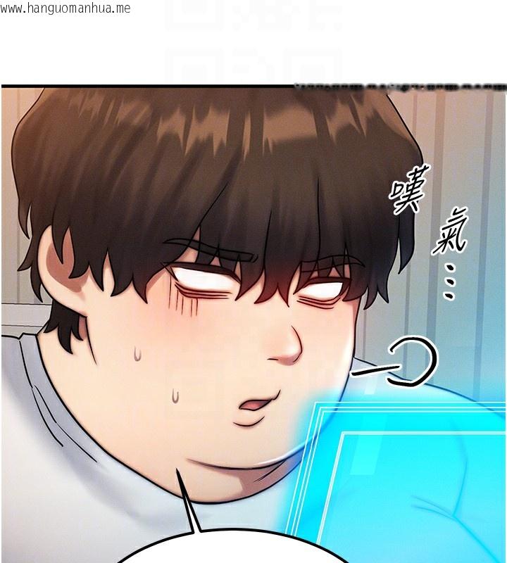 韩国漫画等价交换人生韩漫_等价交换人生-第6话-忍不住射在阿姨脸上在线免费阅读-韩国漫画-第79张图片