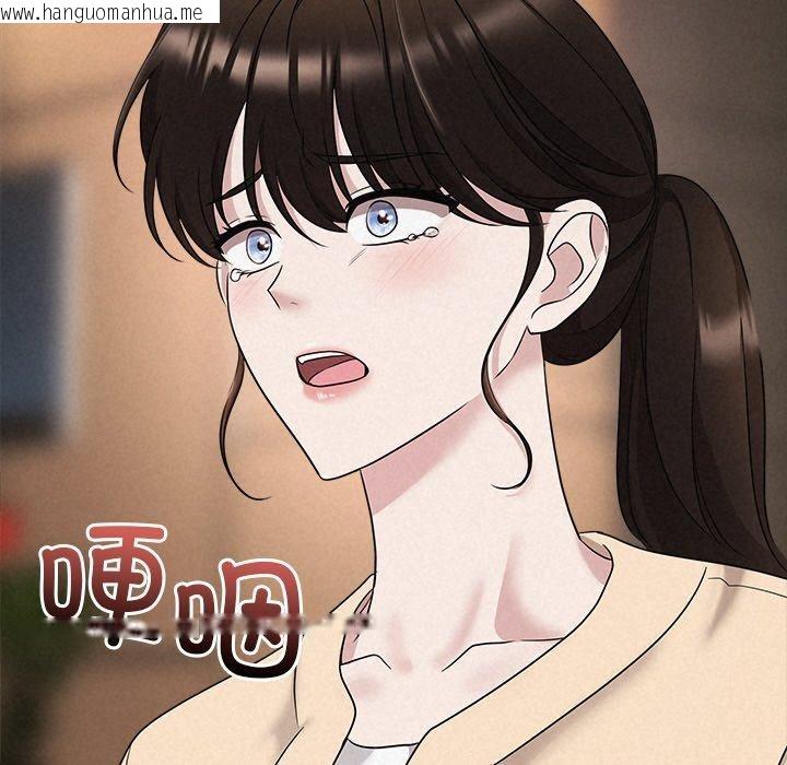 韩国漫画被吞噬的夜韩漫_被吞噬的夜-第32话在线免费阅读-韩国漫画-第8张图片