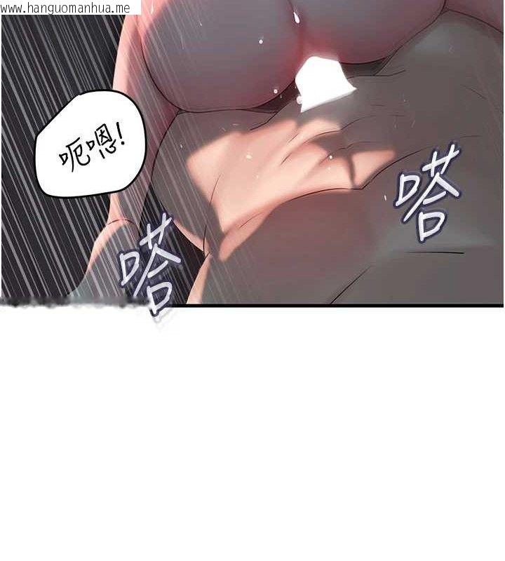 韩国漫画岳母为何那样韩漫_岳母为何那样-第49话-失职的母亲在线免费阅读-韩国漫画-第58张图片