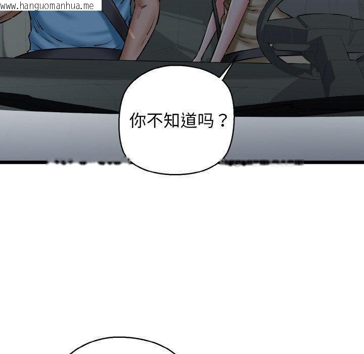 韩国漫画我的拉拉队宝贝韩漫_我的拉拉队宝贝-第36话在线免费阅读-韩国漫画-第20张图片
