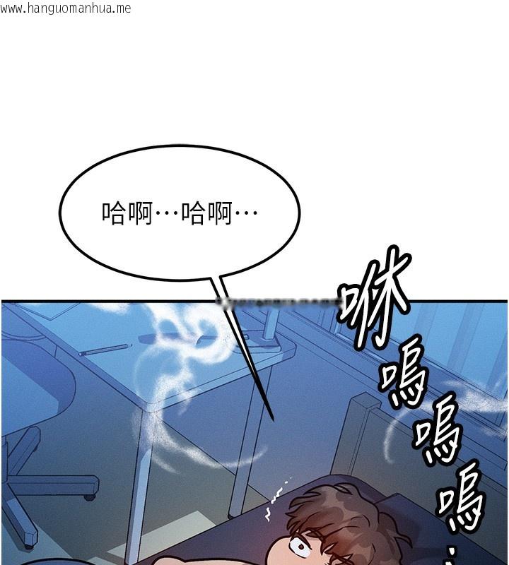 韩国漫画等价交换人生韩漫_等价交换人生-第2话-今晚由我来服侍你在线免费阅读-韩国漫画-第11张图片
