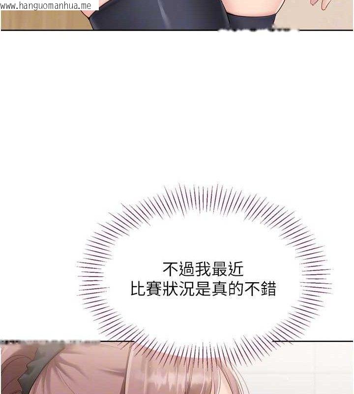韩国漫画Set-up!排球少女韩漫_Set-up!排球少女-第43话-你现在是转移目标了吗?在线免费阅读-韩国漫画-第44张图片