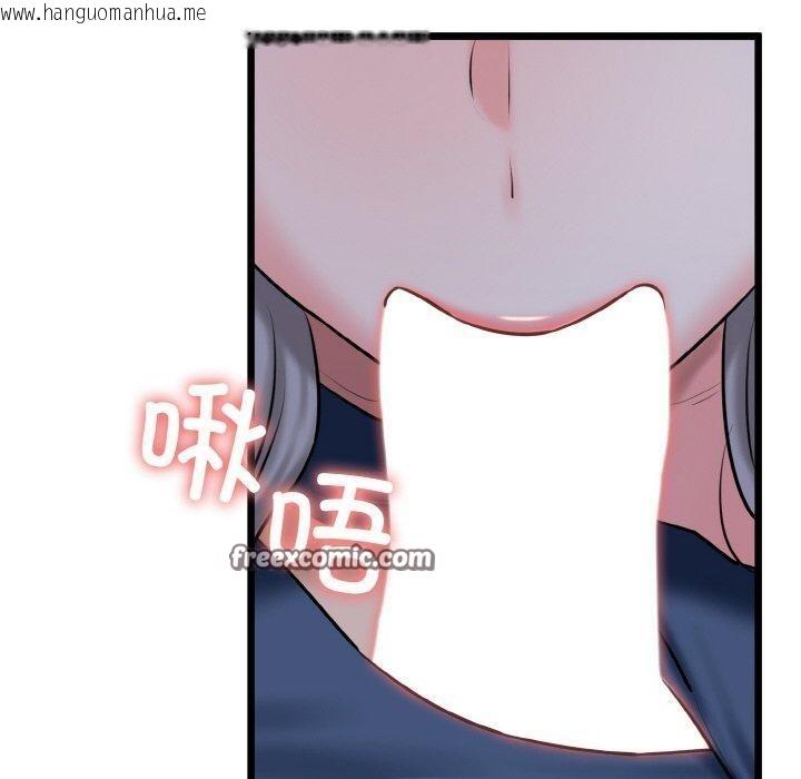 韩国漫画我的拉拉队宝贝韩漫_我的拉拉队宝贝-第36话在线免费阅读-韩国漫画-第140张图片