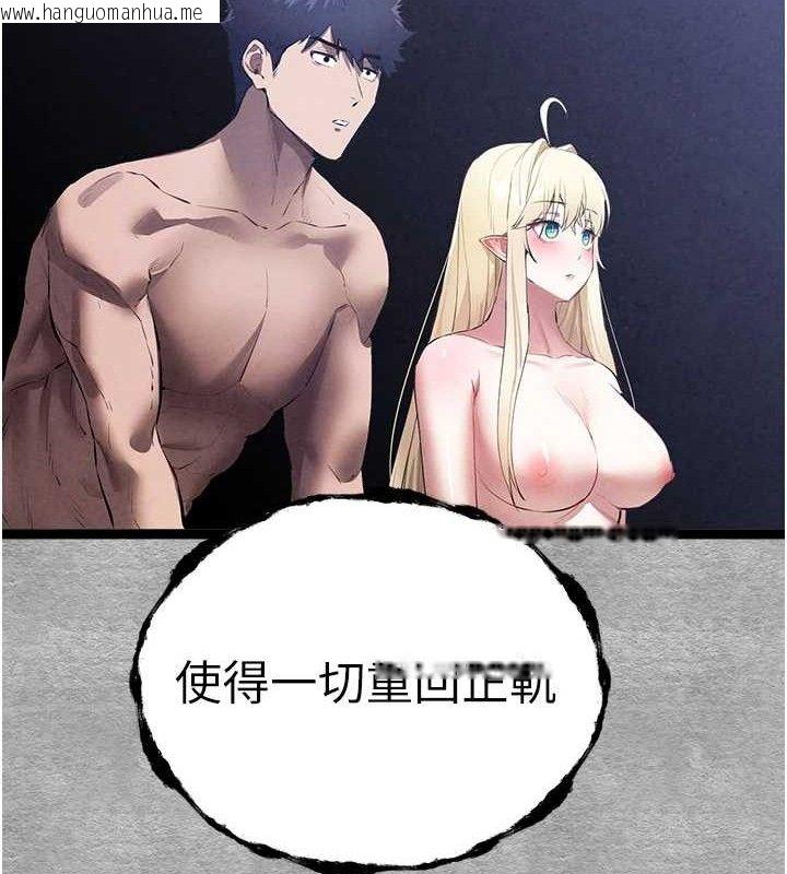 韩国漫画初次深交，请多指教韩漫_初次深交，请多指教-第94话-因性爱而堕落的女神在线免费阅读-韩国漫画-第204张图片