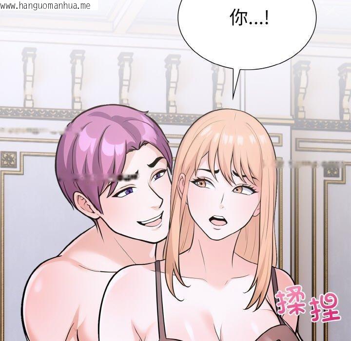 韩国漫画走不出的房间：第二季韩漫_走不出的房间：第二季-第35话在线免费阅读-韩国漫画-第152张图片