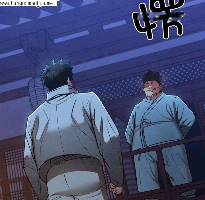 韩国漫画亲密宝鉴韩漫_亲密宝鉴-第16话在线免费阅读-韩国漫画-第99张图片