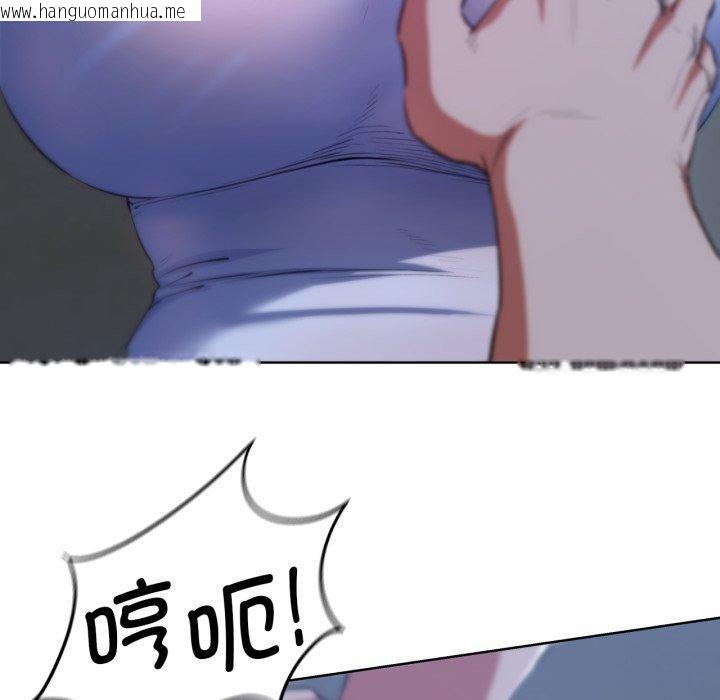 韩国漫画危险同学会韩漫_危险同学会-第63话在线免费阅读-韩国漫画-第134张图片