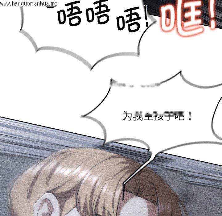韩国漫画危险同学会韩漫_危险同学会-第63话在线免费阅读-韩国漫画-第16张图片