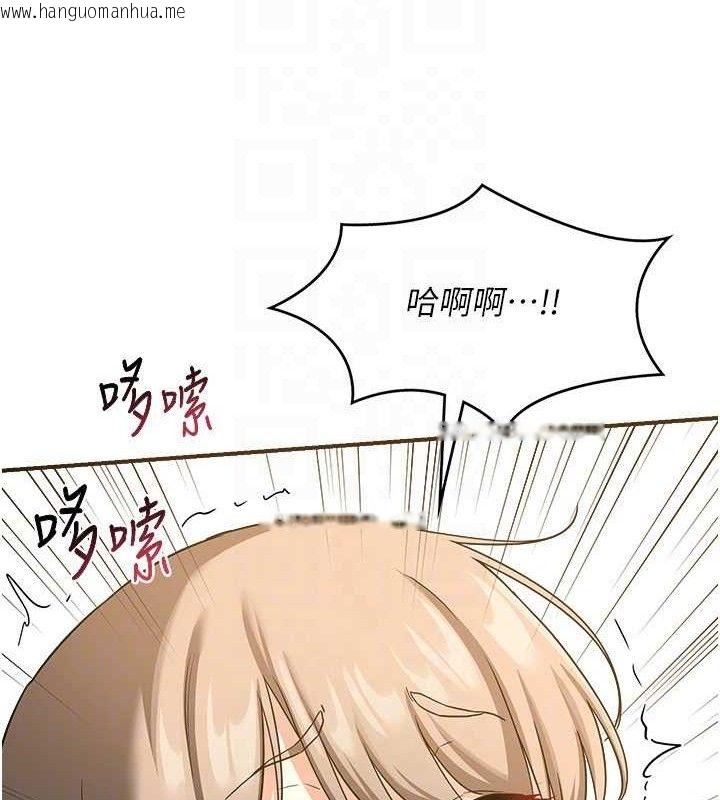 韩国漫画熟女交换计划韩漫_熟女交换计划-第16话-彻底高潮的喷泉在线免费阅读-韩国漫画-第61张图片