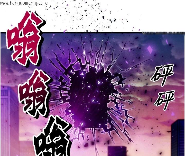 韩国漫画等价交换人生韩漫_等价交换人生-第1话-交换肉体横刀夺爱在线免费阅读-韩国漫画-第55张图片