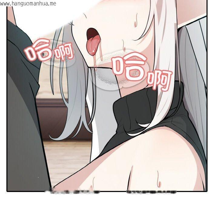 韩国漫画异世界骑士团长韩漫_异世界骑士团长-第14话在线免费阅读-韩国漫画-第55张图片