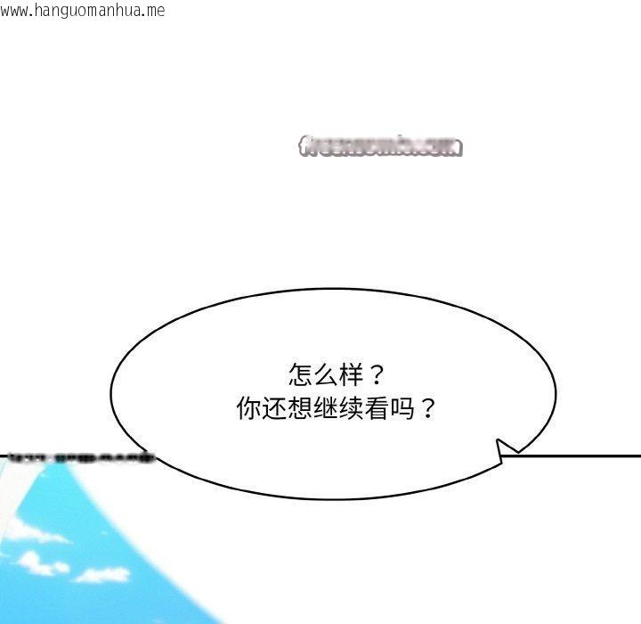 韩国漫画异世界骑士团长韩漫_异世界骑士团长-第14话在线免费阅读-韩国漫画-第56张图片