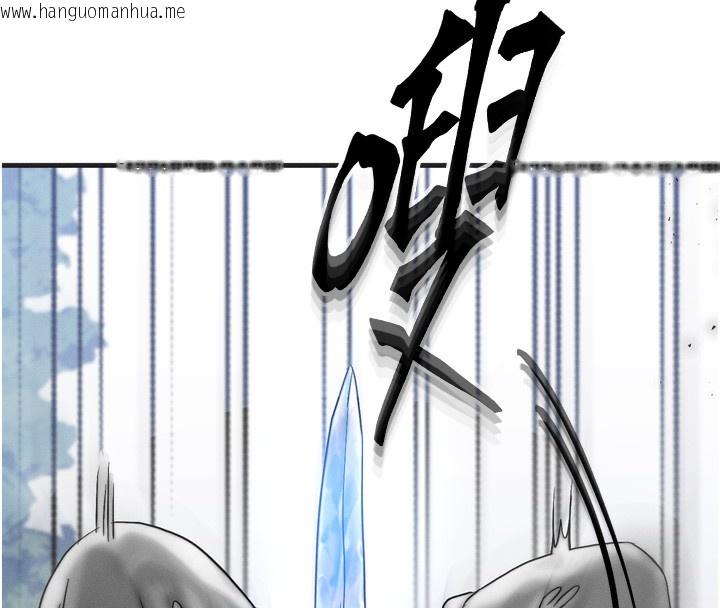 韩国漫画等价交换人生韩漫_等价交换人生-第8话-阿姨来帮你治疗在线免费阅读-韩国漫画-第137张图片