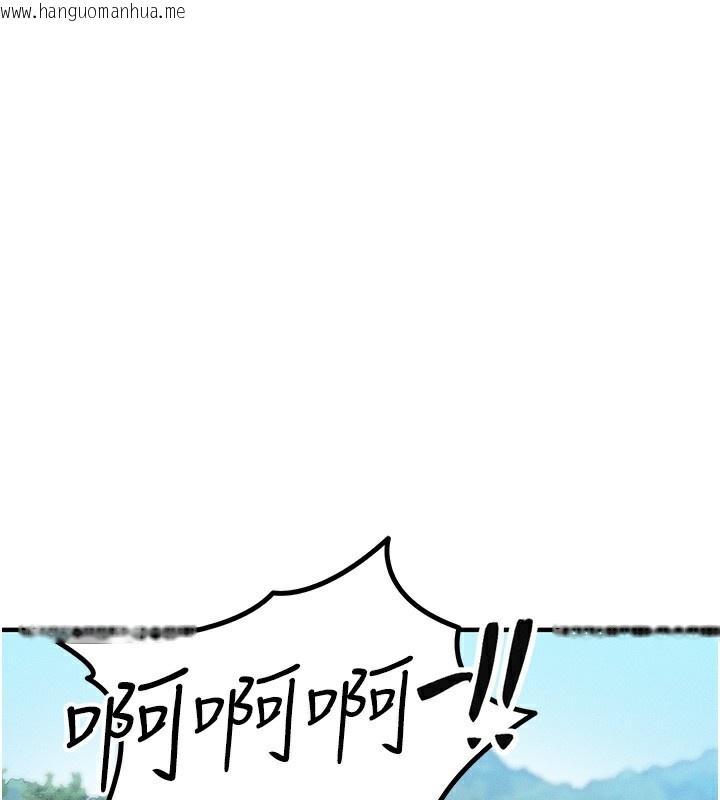 韩国漫画等价交换人生韩漫_等价交换人生-第8话-阿姨来帮你治疗在线免费阅读-韩国漫画-第1张图片