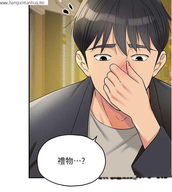 韩国漫画洞洞杂货店韩漫_洞洞杂货店-第125话-砲王的第一顺位!在线免费阅读-韩国漫画-第63张图片