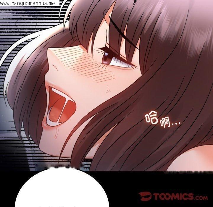 韩国漫画完美妻子的背叛/背叛的开始韩漫_完美妻子的背叛/背叛的开始-第70话在线免费阅读-韩国漫画-第30张图片
