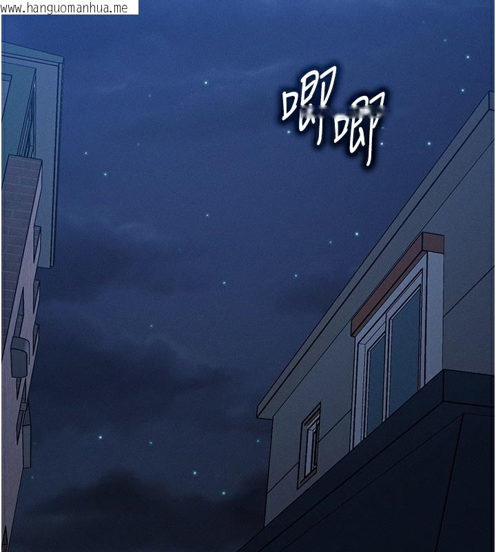 韩国漫画等价交换人生韩漫_等价交换人生-第5话-S级猎人的蜜穴在线免费阅读-韩国漫画-第173张图片