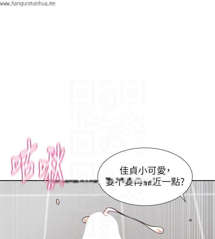 韩国漫画社团学姐韩漫_社团学姐-第217话-白佳贞&陈钰琳-和教授共享肉棒在线免费阅读-韩国漫画-第77张图片