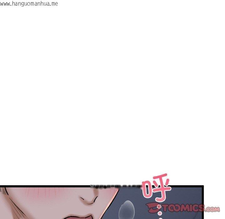 韩国漫画我的拉拉队宝贝韩漫_我的拉拉队宝贝-第36话在线免费阅读-韩国漫画-第30张图片