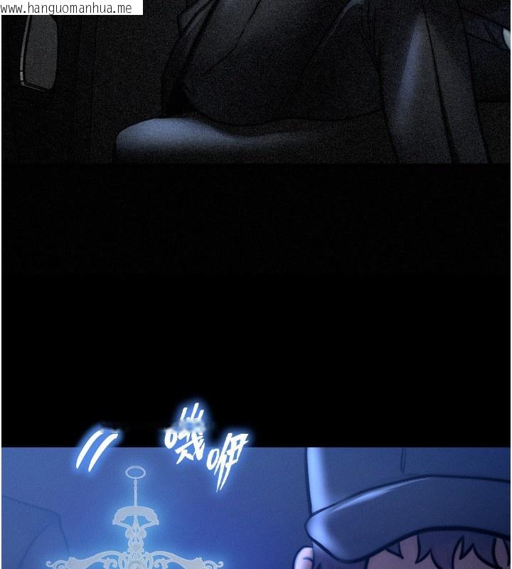 韩国漫画等价交换人生韩漫_等价交换人生-第4话-性感的母女在线免费阅读-韩国漫画-第64张图片