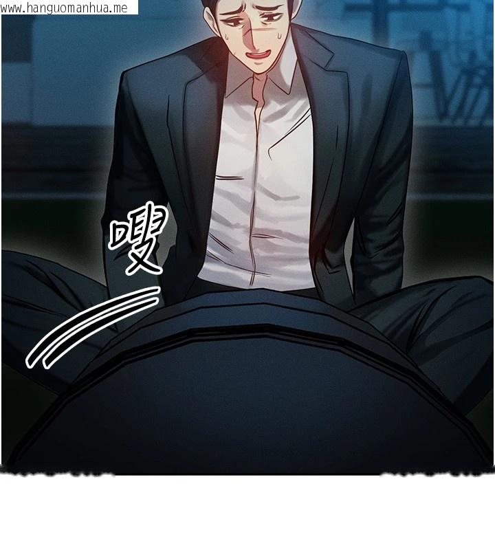 韩国漫画等价交换人生韩漫_等价交换人生-第1话-交换肉体横刀夺爱在线免费阅读-韩国漫画-第151张图片