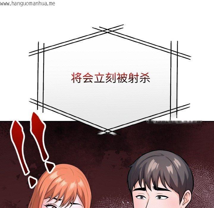 韩国漫画走不出的房间：第二季韩漫_走不出的房间：第二季-第35话在线免费阅读-韩国漫画-第97张图片