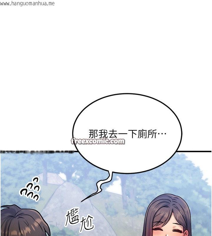 韩国漫画等价交换人生韩漫_等价交换人生-第7话-终于可以那个了…在线免费阅读-韩国漫画-第182张图片
