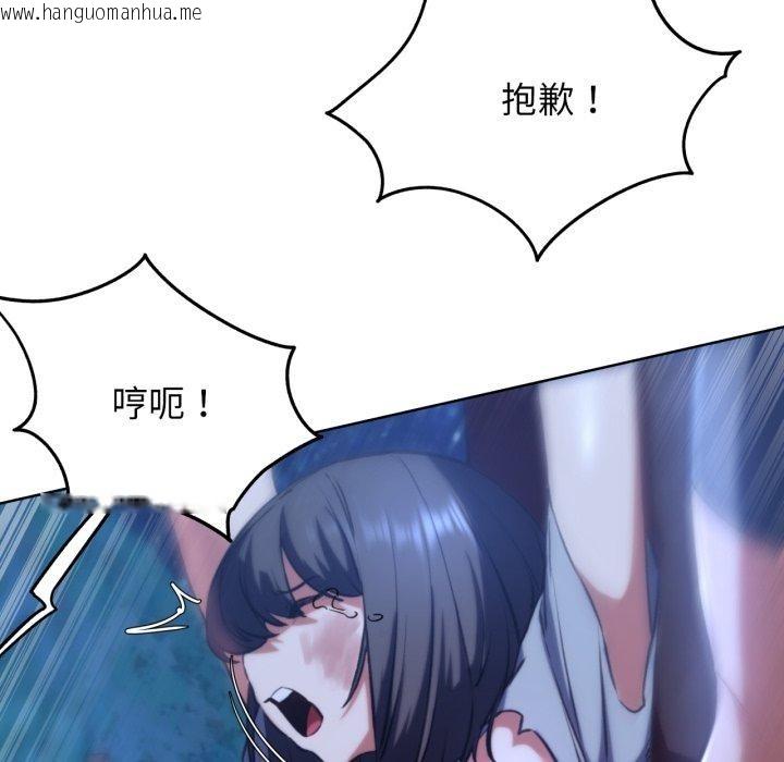 韩国漫画危险同学会韩漫_危险同学会-第63话在线免费阅读-韩国漫画-第89张图片
