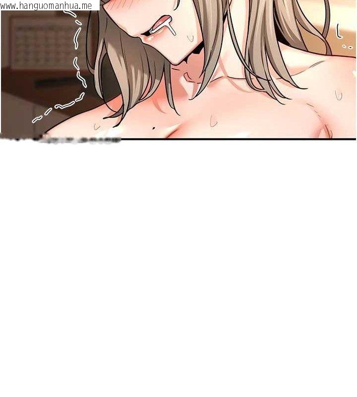 韩国漫画熟女交换计划韩漫_熟女交换计划-第16话-彻底高潮的喷泉在线免费阅读-韩国漫画-第49张图片