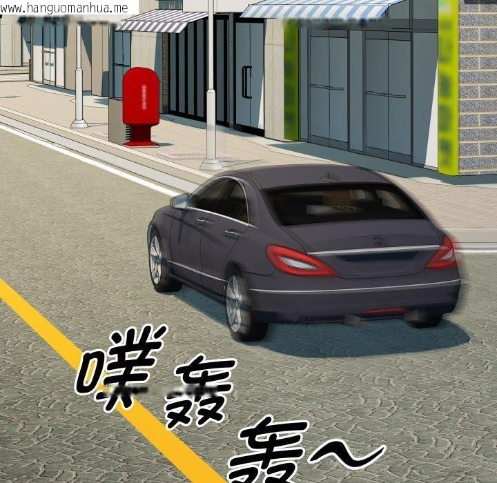 韩国漫画RE：23岁韩漫_RE：23岁-第40话在线免费阅读-韩国漫画-第113张图片
