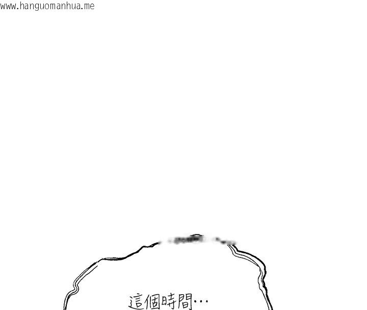 韩国漫画等价交换人生韩漫_等价交换人生-第7话-终于可以那个了…在线免费阅读-韩国漫画-第4张图片