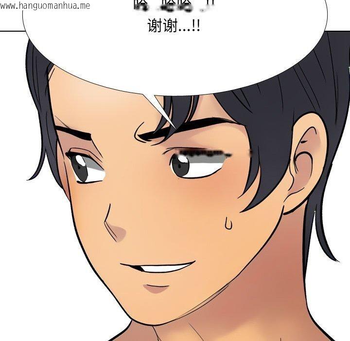韩国漫画同事换换爱韩漫_同事换换爱-第212话在线免费阅读-韩国漫画-第146张图片